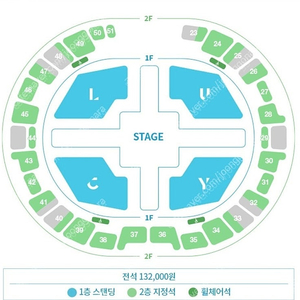 루시 콘서트 토/일 지정석 2연석 양도 LUCY 1st WORLD TOUR