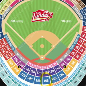 8/23일 금요일 ssg랜더스 vs kt위즈 노브랜드 테이블석 2인