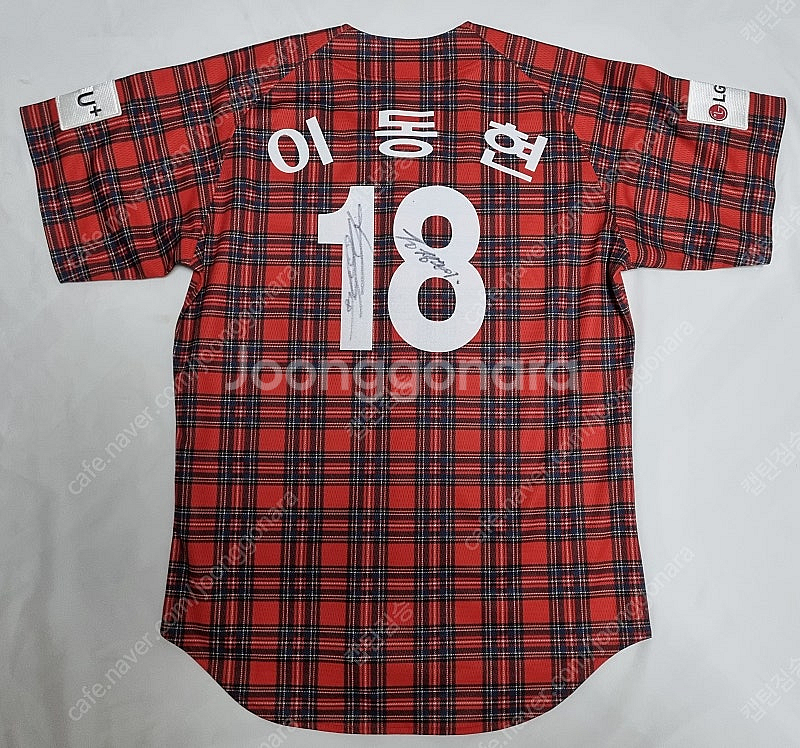 엘지 트윈스 2016년 썸머 크리스마스 이동현 유니폼 ...--1