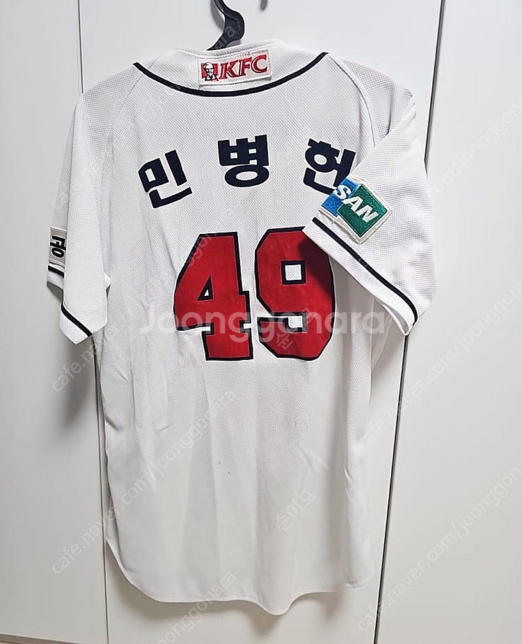 두산베어스 홈 네포스 유니폼--3