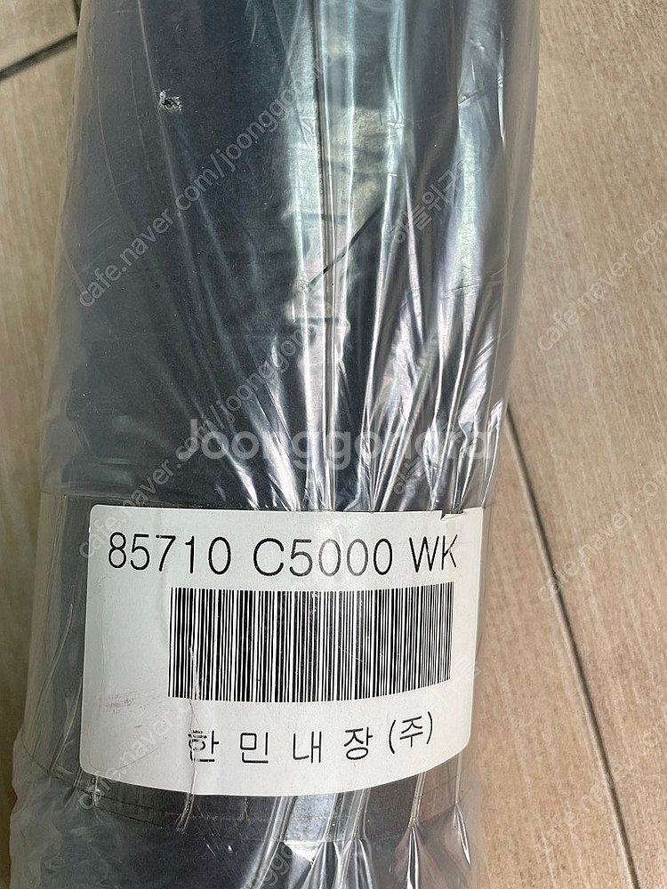 올뉴쏘렌토/더뉴쏘렌토 순정 트렁크 매트--1