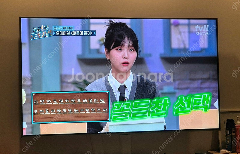 LG 65인치 UHD 스마트TV 65UJ7700--1