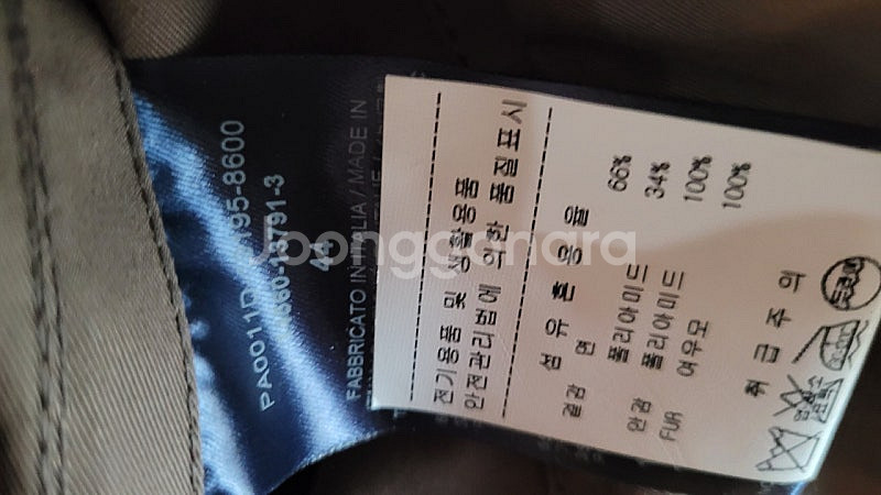에르노 야상자켓 이브살로몬 미스터앤미세스퍼 버버리 윈터...--3