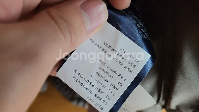 에르노 야상자켓 이브살로몬 미스터앤미세스퍼 버버리 윈터...--4