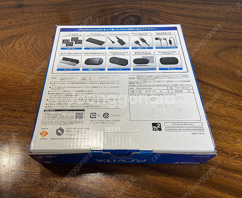 플레이스테이션 비타 PS VITA 1세대 일판 신품--2
