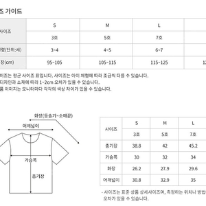 다이노솔즈 공룡 3D 피규어 트리케라티셔츠 미듐.알로봇티셔츠 120