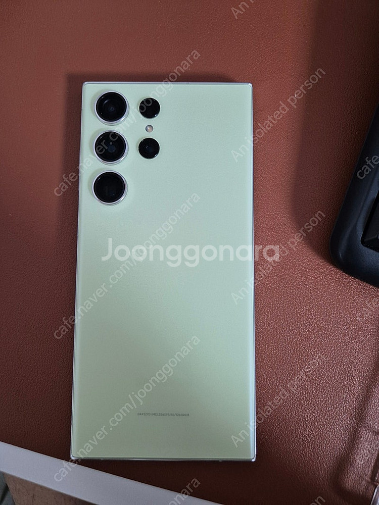 s23 울트라 512GB 자급제 라임 팝니다--0