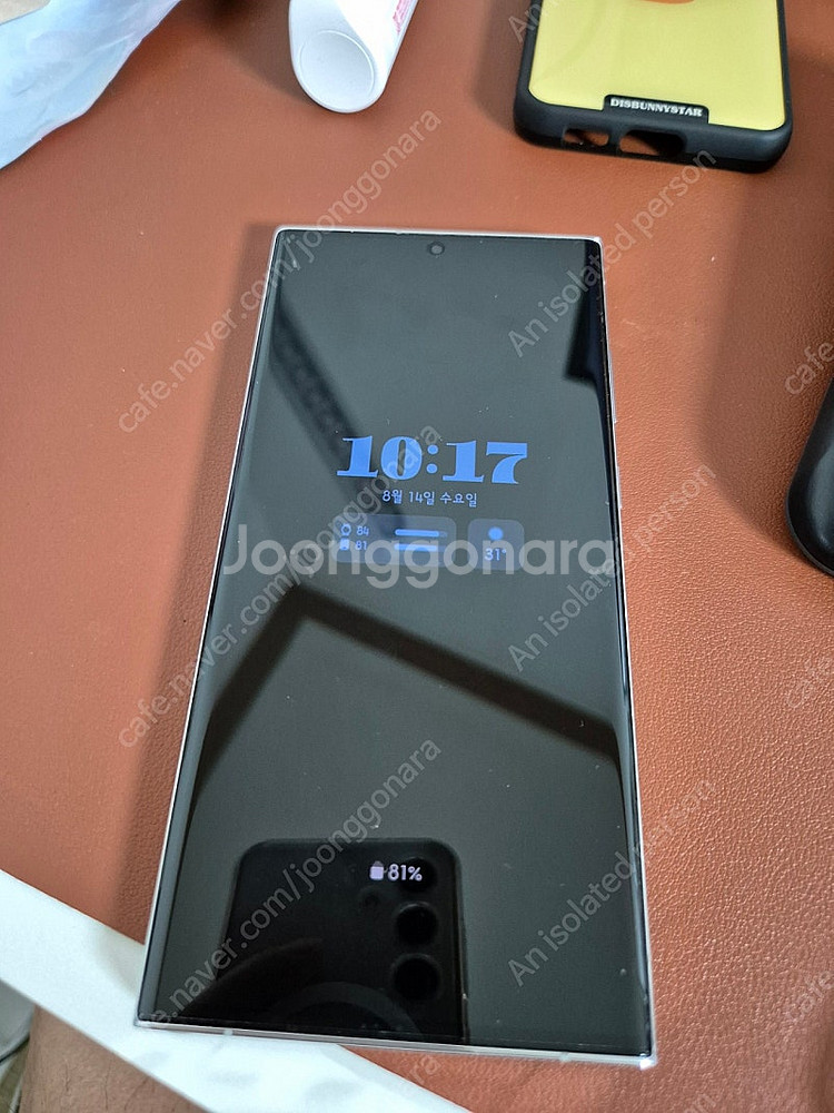 s23 울트라 512GB 자급제 라임 팝니다--2