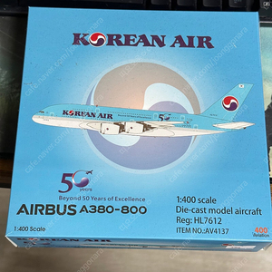 400 aviation A380 1:400스케일