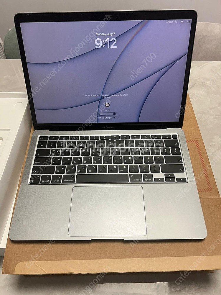 애플 맥북에어 M1 13”m1 8GB 256GB 판매합...--0