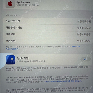 아이패드 프로 12.9 인치 256gb 스페이스 그레이 Wifi (민트급) +애플 케어플러스 + 2세대 팬슬