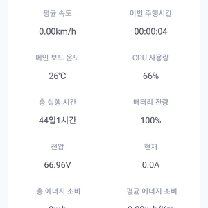 킹송16s 연습용 부품용 팝니다