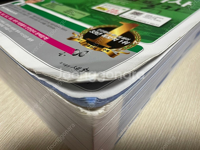 2024 산업안전기사 필기 세화--1