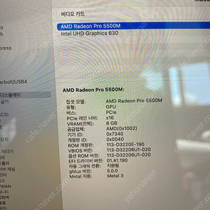 맥북 16인치 i9/32GB/1TB/RP5500M 8GB/스그