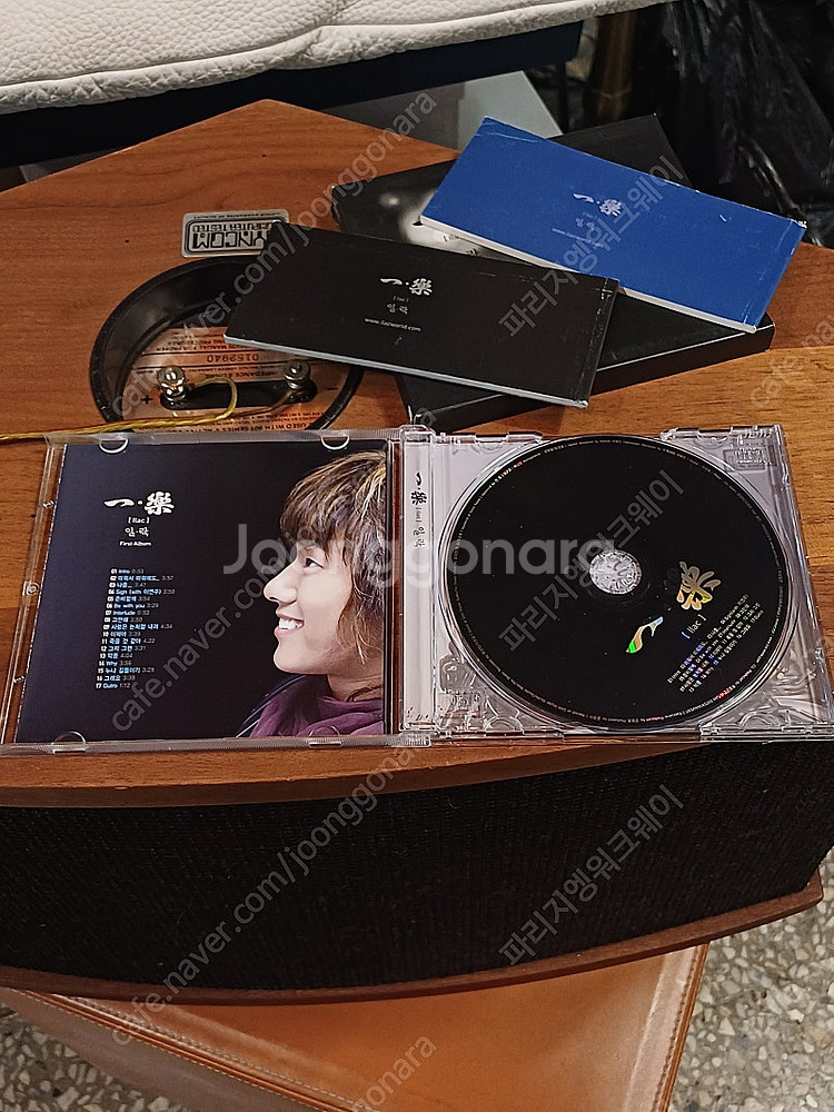 (중고CD) 일락 1집 - 친필싸인--4