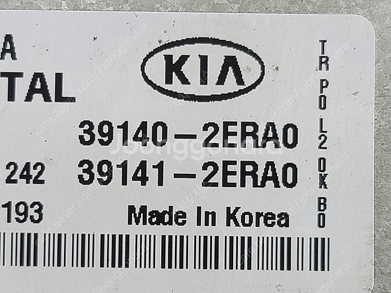 (중고) 올뉴카렌스 ECU (초기화제품) 39141-2...--2