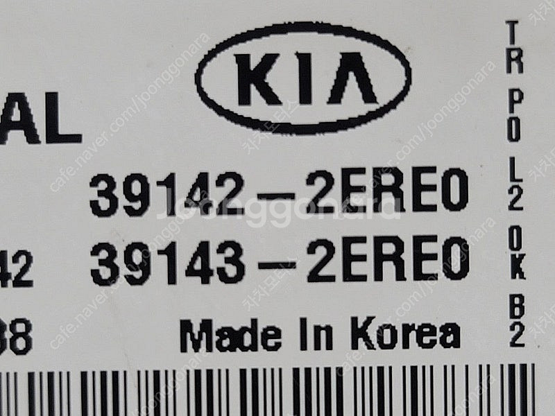 (중고) 올뉴카렌스 중고 ECU (구매전전화필수) 39...--2
