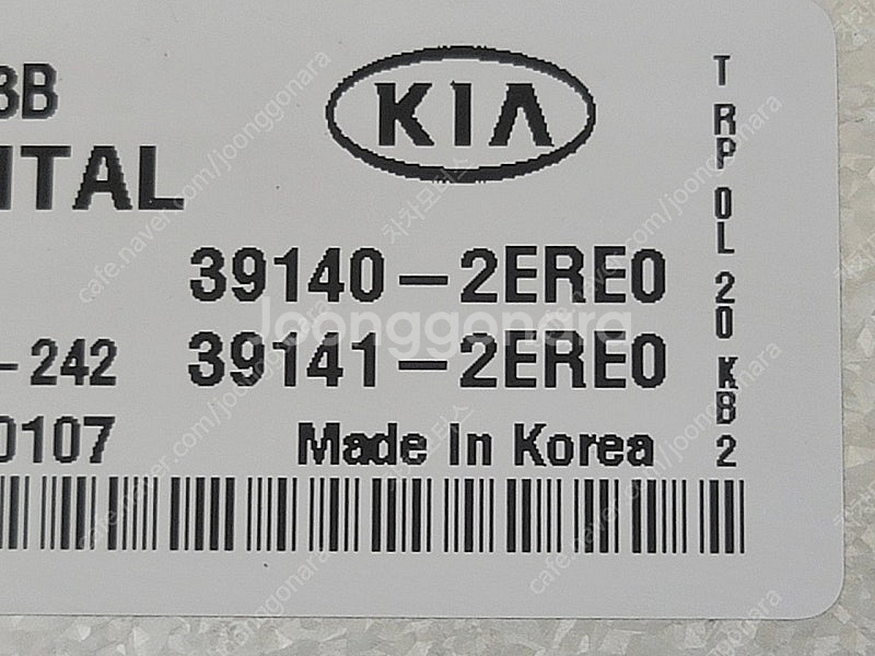 (중고) 올뉴카렌스 중고 ECU (초기화완료제품) 39...--2