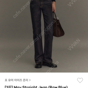 fyeo 포유온 may straight jean