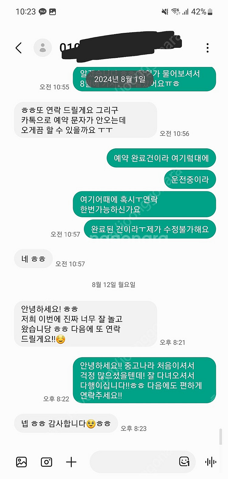 오늘 가능!! 부산 시그니엘 & 롯데호텔 & L7해운대...--0