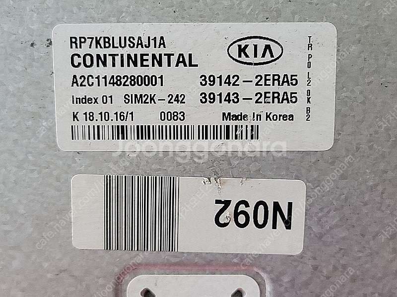 (중고) 올뉴카렌스 중고품 ECU 39142-2ERA5...--1
