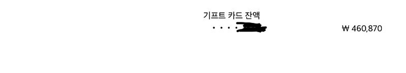 애플 기프트 카드 46만원--1