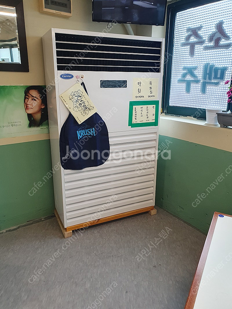 <판매> 천정형 중고 시스템에어컨 냉난방기 판매&설치 ...--5