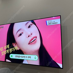 LG TV 판매 55인치