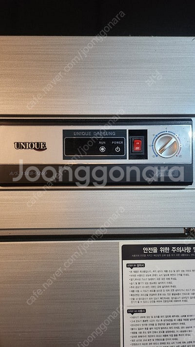 카이저제빙기,유니크냉장고,린나이튀김기등 일체 다드립니다...--0