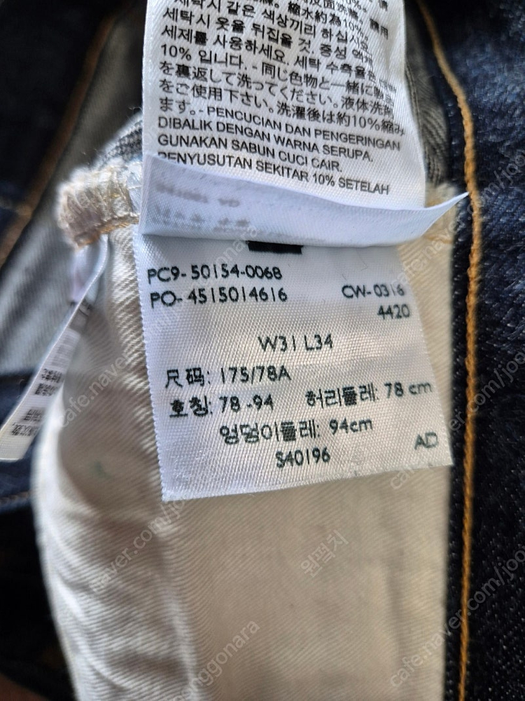 리바이스 LVC 54501리지드 콘밀 31/34 사이즈 팝니다. 이미지