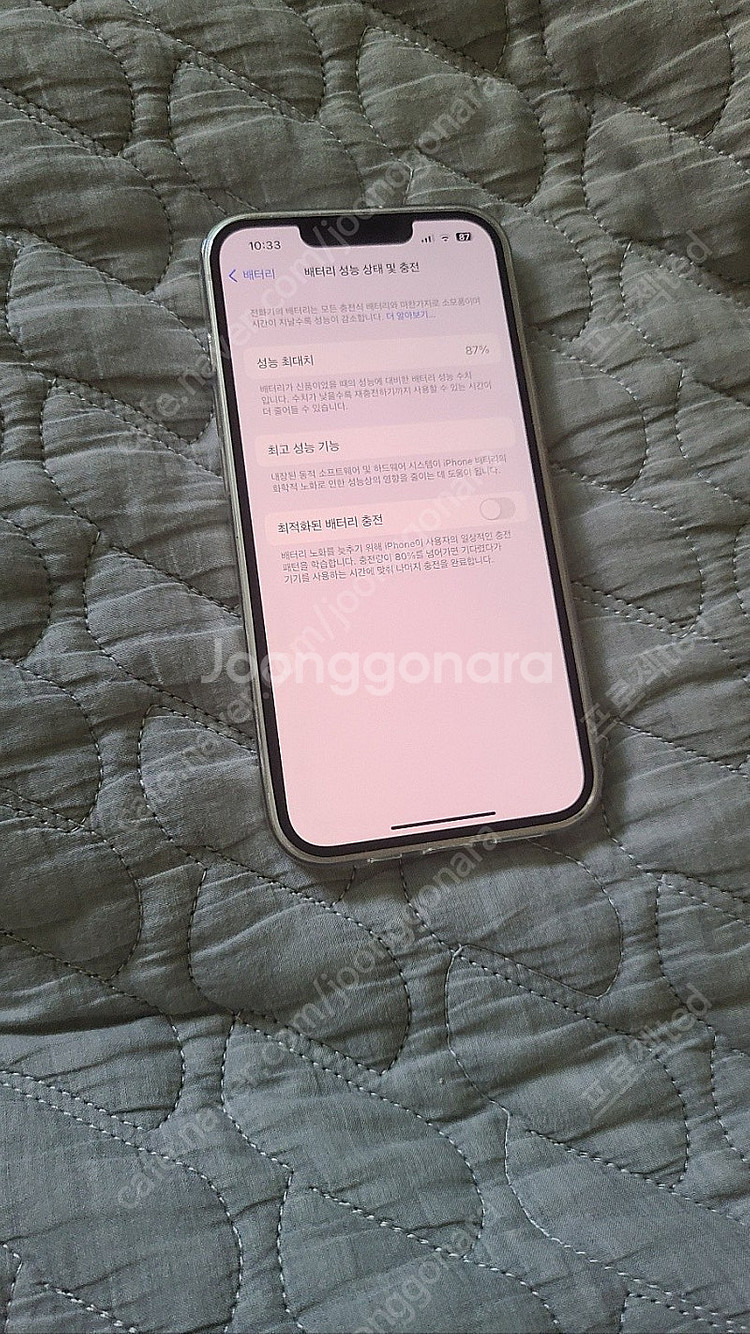 아이폰 13 스타라이트 128gb 저렴히 판매합니다--2