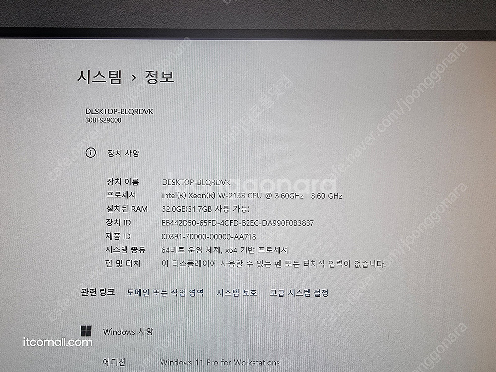 [026] 캐드 솔리드웍스 업무용 워크스테이션 레노버 ...--8