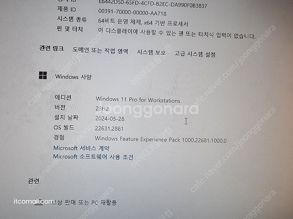 [026] 캐드 솔리드웍스 업무용 워크스테이션 레노버 ...--9