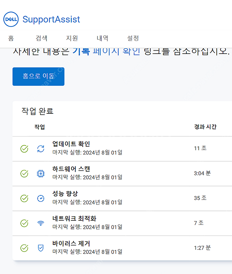 Dell Latitude 5421 델 노트북 i5-11...--9
