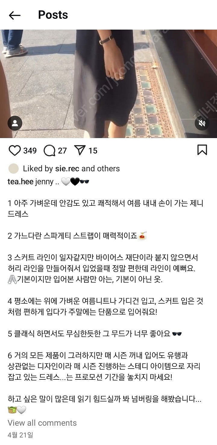 시에 sie 제니 스퀘어 슬리브리스 드레스 블랙 S--4