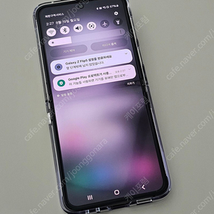 갤럭시 Z플립5 512gb 블랙 판매합니다.
