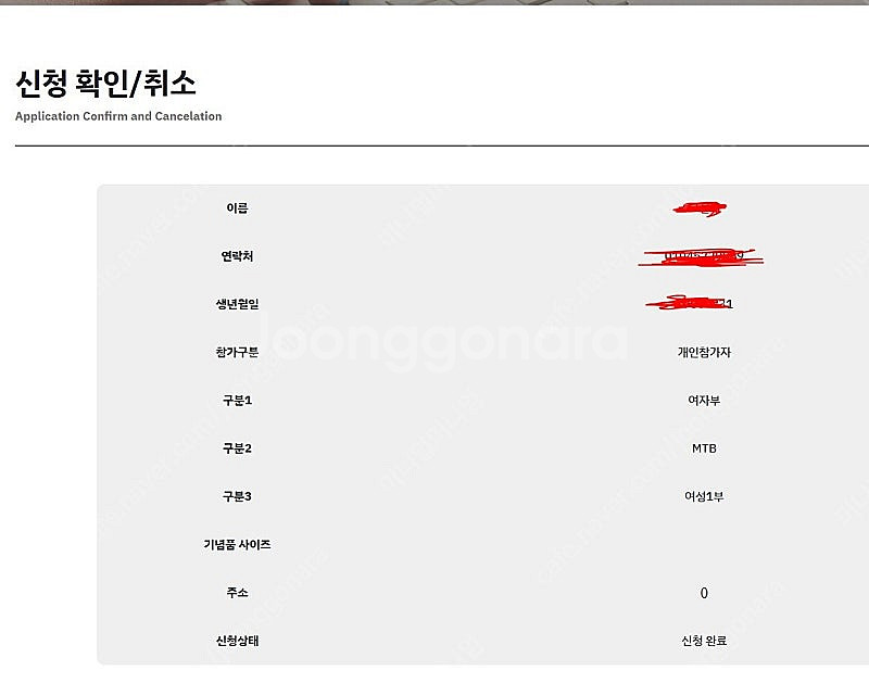 장수 MTB대회 10/27일 양도--0