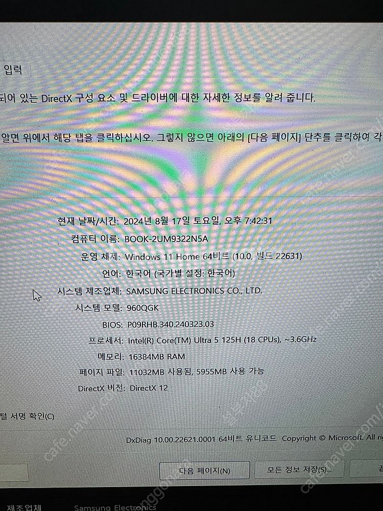 갤럭시북4프로 360--6