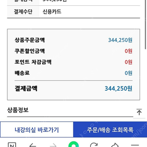 변리사 자연과학 강의 쉐어