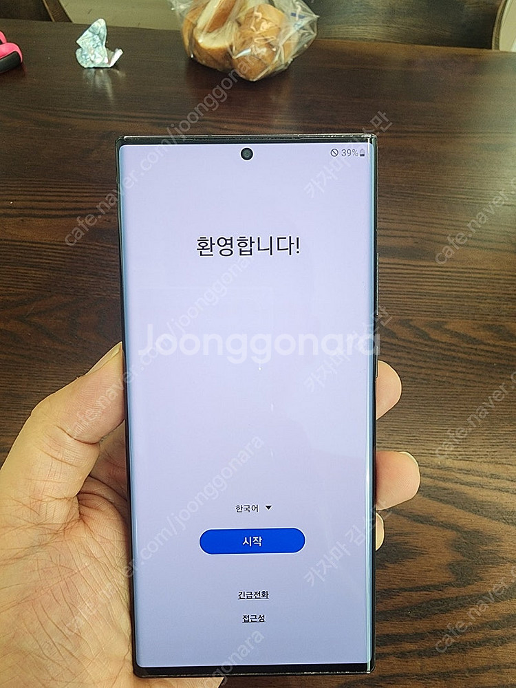 갤로트20 울트라256(성능S,외관A-)--1