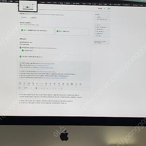 애플 아이맥 IMAC 2019 27인치 i5, 64GB, 500GB, 570X4GB 모델 팝니다.