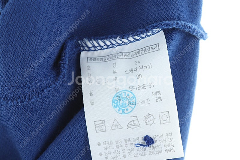 (S) 라코스테 반팔 카라 티셔츠 블루 원피스 민소매--4