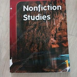 폴리어학원교재 nonfiction studies