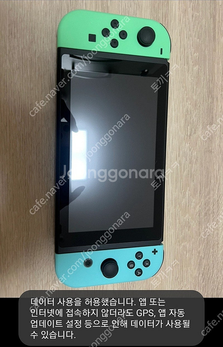 닌텐도 스위치 배터리개선판 동숲에디션 팝니다--0