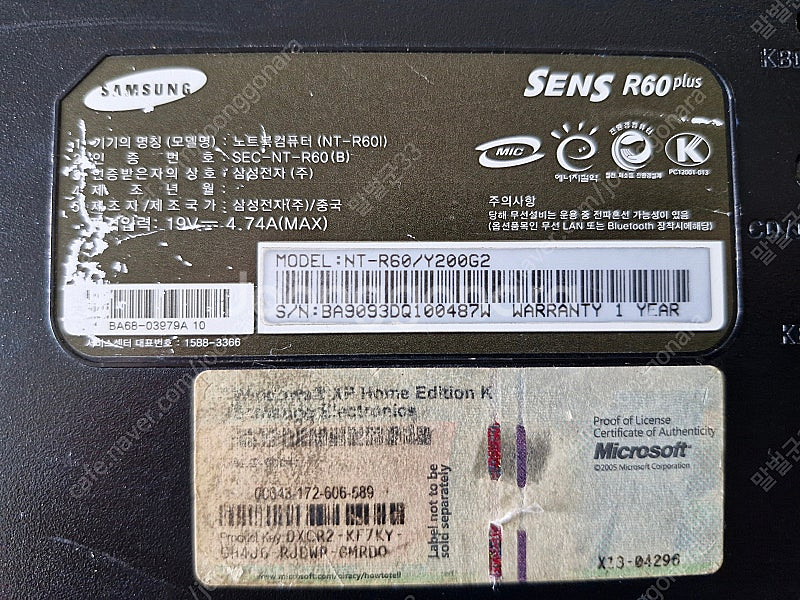 삼성 SENS NT-R601 PLUS 노트북 컴퓨터 (...--2