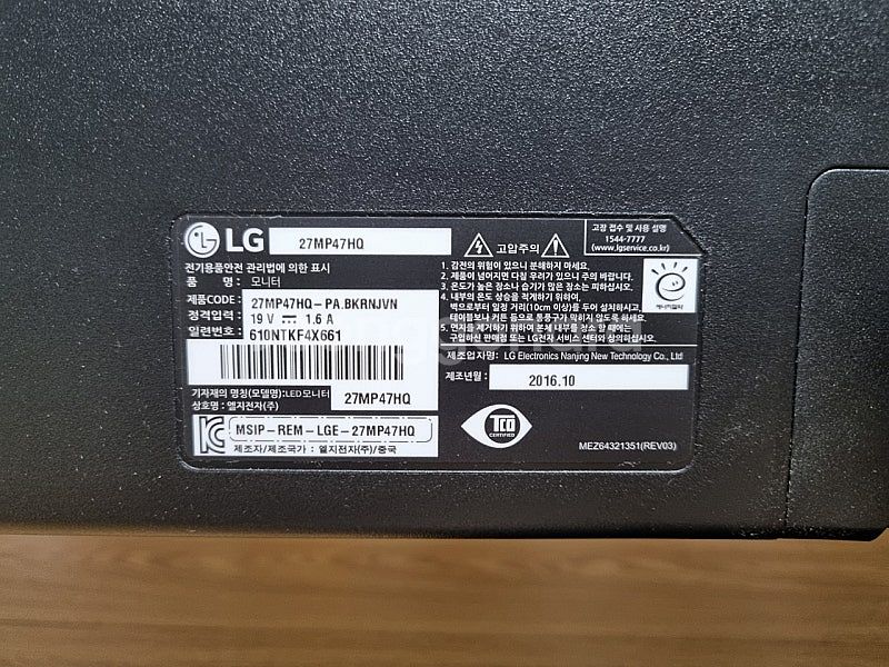 LG 27인치 모니터. 가격인하--3