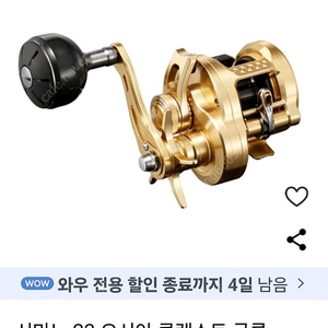 파워핸들 삽니다