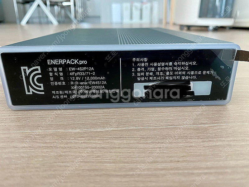블랙박스 QXD-8000, 보조베터리--3