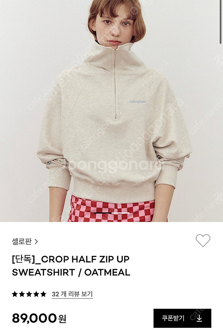 윤승아 셀로판 크롭 하프 집업 새상품--0