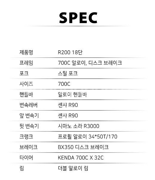 땡~~처리 창고정리 입문용 로드사이클 카본로드--2